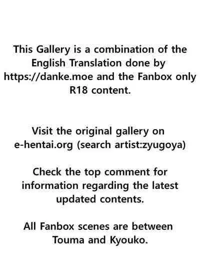 Jimoto ni Kaettekitara Osananajimi ga Kowareteta | When I Returned to My Hometown, My Childhood Friend was Broken