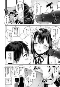 COMIC ExE 01