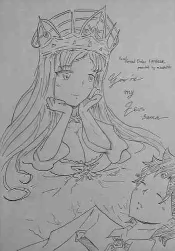 直面本心的堕落皇女