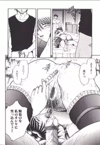 [Shizuka ] Yuukai Shiiku