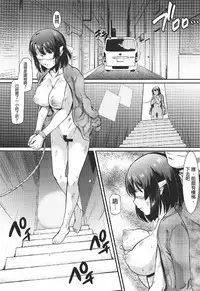 (C92) [Hooliganism (Murasaki Syu)] Kimi wa Boku no Taiyou da 2 (Saenai Heroine no Sodatekata) [Chinese] [沒有漢化]