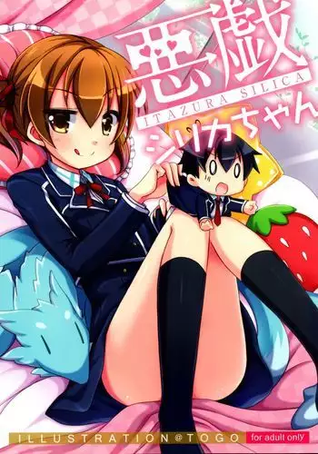 オトメ解禁日 しーざー