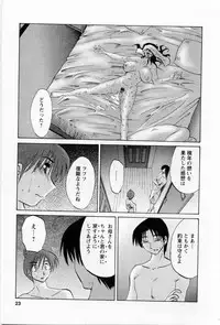 [TsuyaTsuya] Tatoeba Haha Ga 5