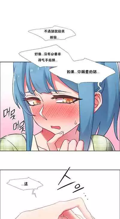 [Studio Wannabe] Rental Girls | 出租女郎 Ch. 33-58 [Chinese] 第二季 完结