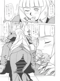 (C62) [ONE-SEVEN (Hagane Tetsu)] RED MUFFLER ∀ (Turn A Gundam)