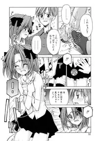 [Kusano Kouichi] Shishunki Zettai Ryouiki