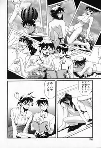 [NeWMeN] Secret Plot - Deep.