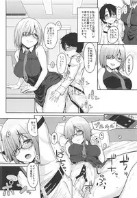 (C94) [satomachine. (Satou Samu)] Mash no Erohon (Fate/Grand Order)