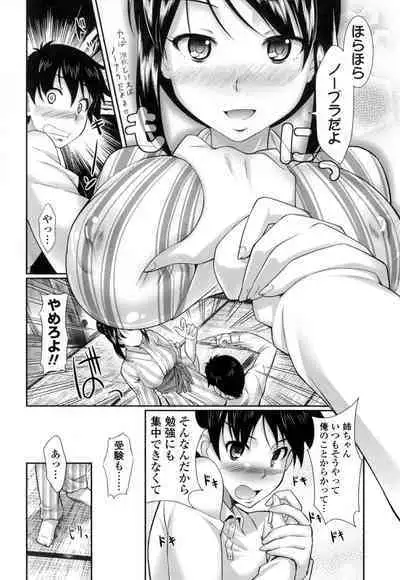 Oshiete Sensei