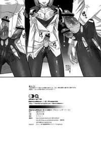 (C79) [Behind Moon (Q)] Dulce Report 13 | 达西报告 13 [Chinese] [鬼畜王汉化组] [Decensored]