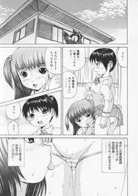 [Gekka Saeki] Tsuite Kowashitee!