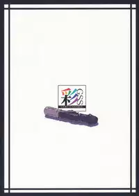 (Tsuki no Utage 3) [Gokusaishiki (Aya Shachou)] Hourai Daybreak (Touhou Project)