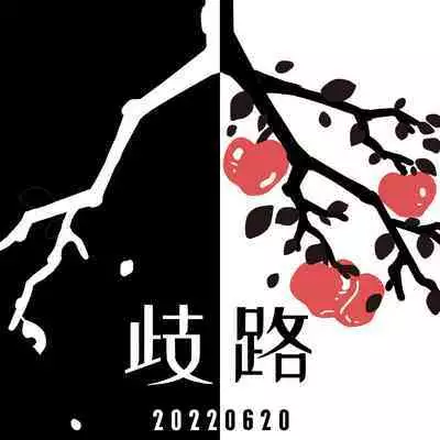 黎明夜船