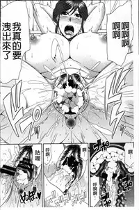 [Kai Hiroyuki] Boku no Yamanoue Mura Nikki | 我的山中農村配種日記  [Chinese]