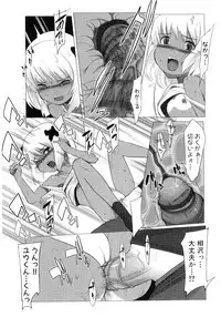 [Anthology] Hiyakeko VS Shimapanko - Fechikko VS Series Round 4