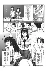 [Kisaragi Gunma] Love Selection [Decensored]