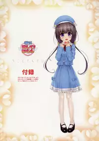 (COMITIA124)  [Intoku.info (Endou Hiroto)] <Aishite! Homun Zoukan> Homun no Kimochi 1 Chikoto Sensei