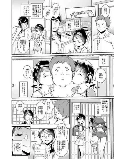 [Tengusa (tokorot)] Watashi-tachi Kozukuri Suru Tame ni Umarete Kimashita [Decensored] [Digital]