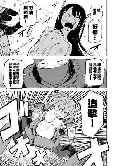 Kourin! Akuma Friends - Advent! Devil Friends  | 降臨！惡魔Friends