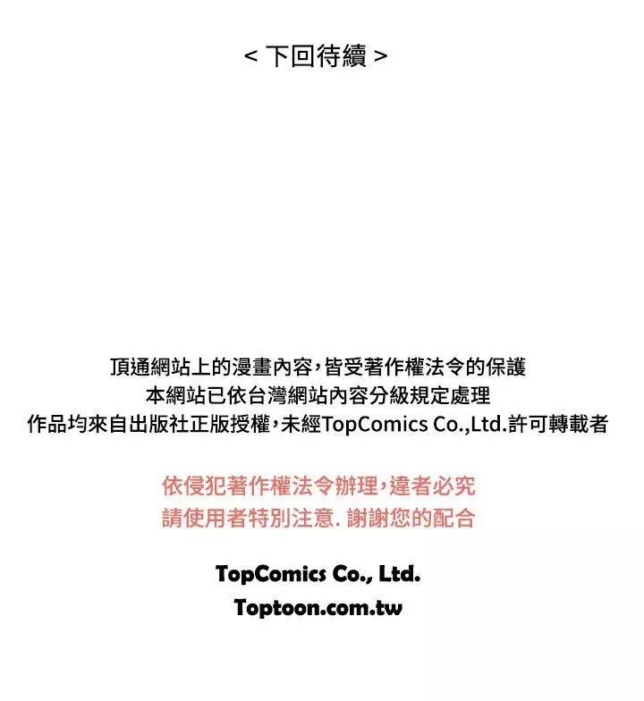 中文韩漫 魅力女孩 Ch.0-9