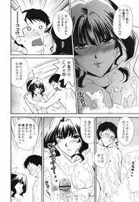 COMIC TENMA 2007-09