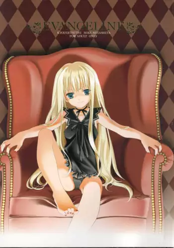 [OVERKILL (Bita)] Tensei Shita node Kyousei Hatsujou Mahou de Sekai Heiwa o Mezashimasu | 既然转生了 就用强制发情魔法 打造和平世界吧 [Chinese] [橄榄汉化组]