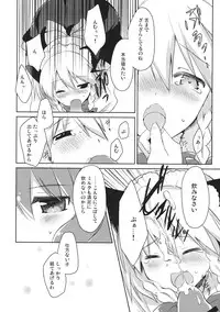 (Reitaisai 10) [D.N.A.Lab., Ichigosize (Miyasu Risa, Natsume Eri)] HONEYPOT HONEY (Touhou Project)