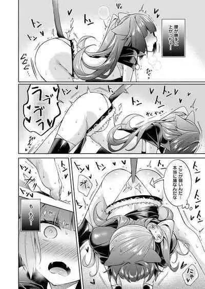 Yokubou Pandora Yokubou 1-27