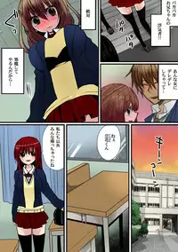 [Mame ko / Akahige] O nichan wa cho noryoku sha (uso)～ saimin, tomei, timestop !!～【fullcolor】(2)