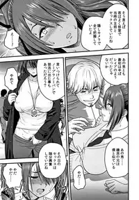 [Tatsunami Youtoku] Dankon Sousai -Hitozuma Kyoushi ga Netorareru made no Kiroku-