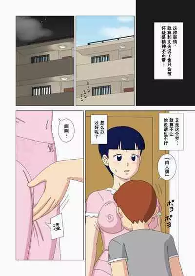 Mothercon vol.3 | 母控 vol.3