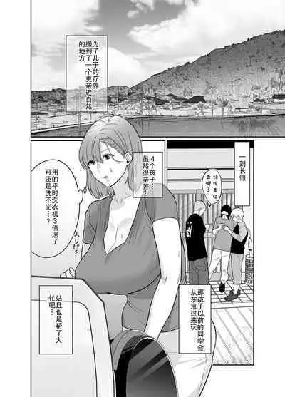 Natsu, Inaka. Tomodachi no Hahaoya to Amaku Tokeyuku Atsui Sex | 夏天、乡下朋友的母亲炽热融化的性爱