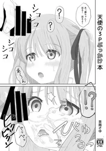 Tenshi Onee-chan ni Itazura Suru Hon