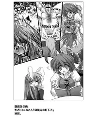[Danshaku Ryou (Danshaku)] Danshaku Ryou Soushuuhen (Touhou Project) [Digital]