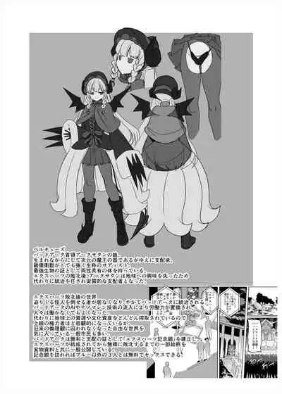 変身ヒロインチームの勇敢で仲間思いで絶対負けないピンク