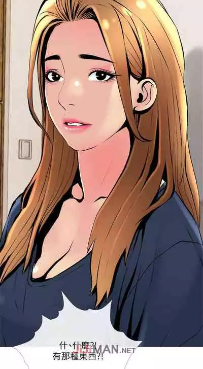 【周五连载】主妇危机（作者：查爾斯&漢水） 第1~29话