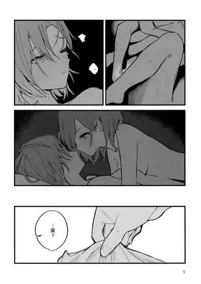 (Kagayaki FESTIV@L 2021 Fuyu) [overcompactification (Susukawa)] Futaripocchi no Kanoke de | 在只有我們二人的棺材中 (THE iDOLM@STER: Shiny Colors) [Chinese] [EZR個人漢化]