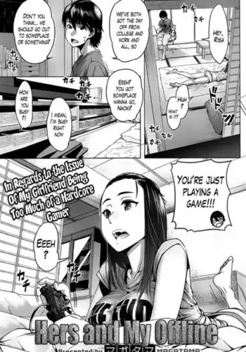 昼下がりの憂鬱