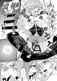 (COMIC1☆8) [Gravi-dan  (Kobayashi Tetsuya)] STAR LIGHT PRINCESS  (SENGOKU COLLECTION)