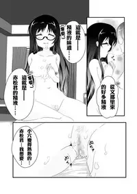 [MirrorWorld (Mira)] Jinsei (Jinsei) [Chinese] [夢之行蹤漢化組]  [Digital]