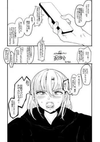 [Eightman] Mebuki ch.1~5 + Melonbooks Leaflet [Chinese] [无毒汉化组]