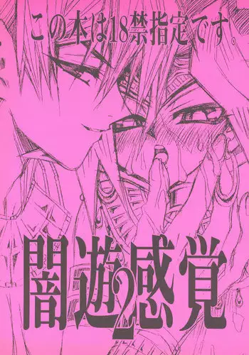 クリームパイはいかがですか？