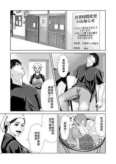 Bosei no Nukumori 2 | 母性的温暖 2