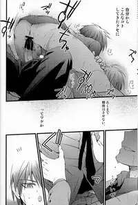 [HP0.01 (Eikichi)] Danshi Koukousei de Saenai Basuke Buin o Shite Iru ga Toshishita no Shushou de Chuunibyou no Otoko ni XXX o Shimetsukerarete Iru. (Kuroko no Basuke)