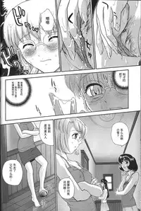 (C71) [Behind Moon (Q)] Dulce Report 8 | 达西报告 8 [Chinese] [哈尼喵汉化组] [Decensored]