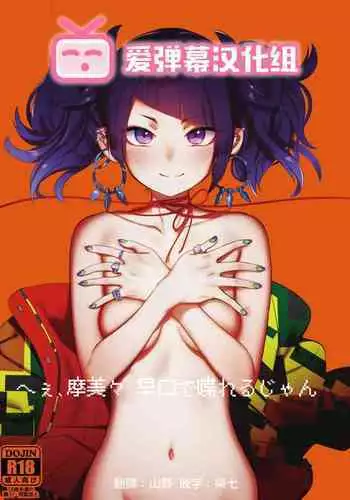 プリムラにささぐ