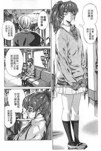 [MARUTA] Onekano - Lover  of older Genteiban | 年長的她 限定版 [Chinese]