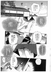 [アンソロジー] 輪姦学園セレモニー [Anthology] rinkan gakuen seremonii