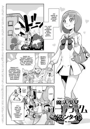 燦々日光午睡宮精池肉林
