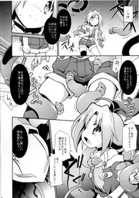 (C86) [Tomoshibiya Koubou (Tomoshibi Hidekazu)] Bee Minor (TwinBee RPG)